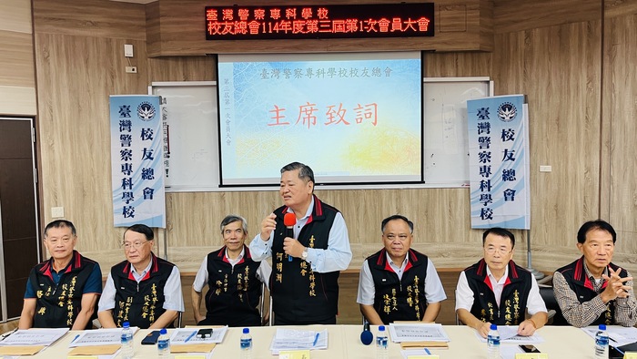 第三屆第一次會員大會主席致詞