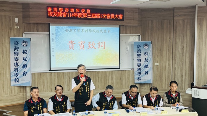第三屆第一次會員大會母校代表主任秘書徐燕輝致詞