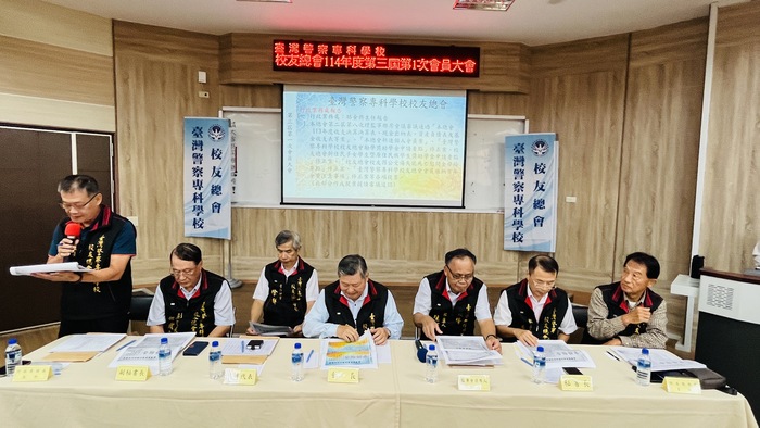 第三屆第一次會員大會行政業務處駱金興主任報告