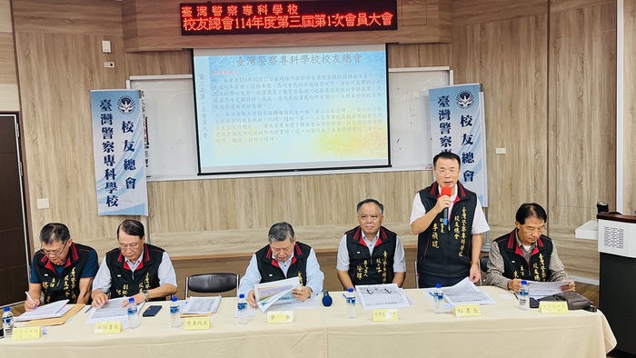 第三屆第一次會員大會秘書長李禎琨報告