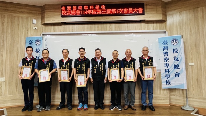 第三屆第一次會員大會會長頒贈感謝狀
