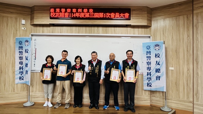 第三屆第一次會員大會會長頒贈感謝狀