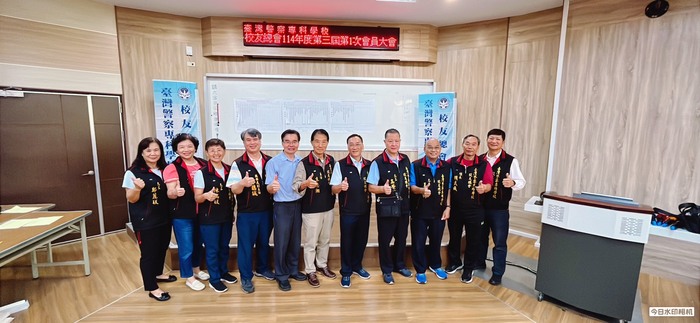 第三屆第一次會員大會理監事選舉選務工作人員