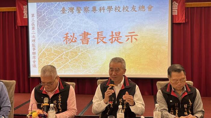 第三屆第二次理監事聯席會議秘書長提示報告圖片