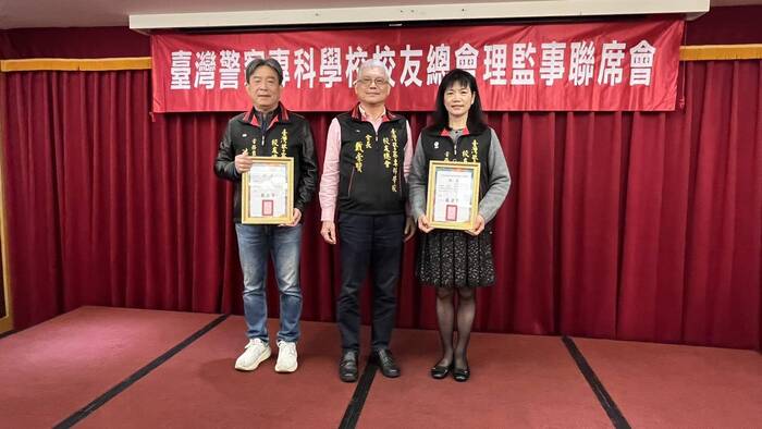 戴會長頒發第三屆常務監事聘書圖片