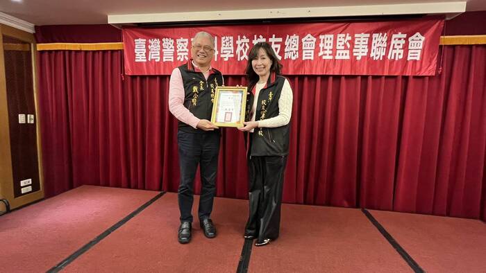 戴會長頒發第三屆副總顧問倪寒芬董事長聘書圖片