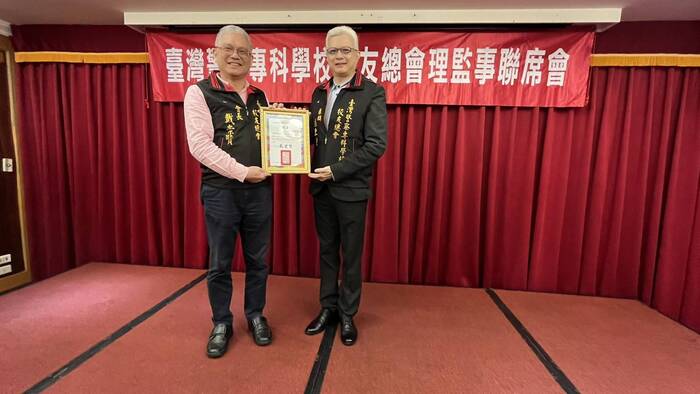 戴會長頒發第三屆顧問聘書圖片