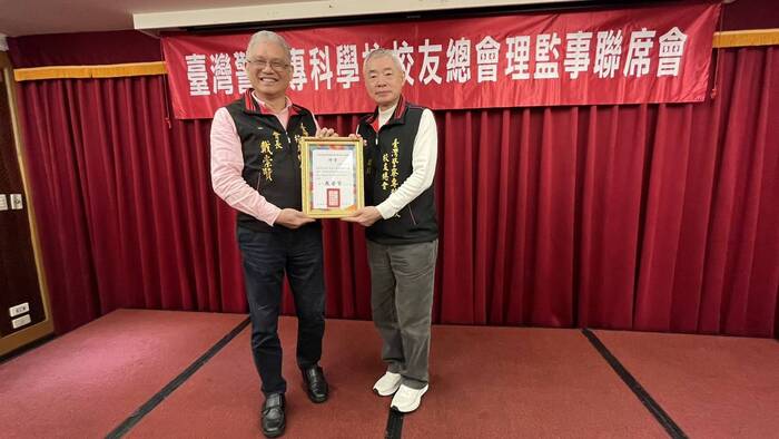 戴會長頒發第三屆顧問聘書圖片