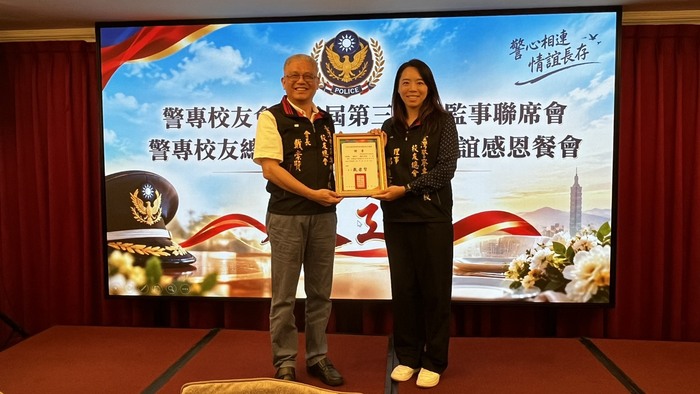 警專校友總會召開第三屆第三次理監事聯席會議，頒發理事鄭莛芸證書圖片