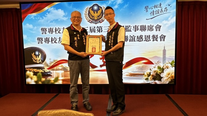 警專校友總會召開第三屆第三次理監事聯席會議，頒發理事蔡欣霖證書圖片