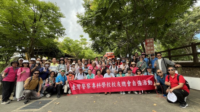 警專校友總會114年校友自強活動功維敘隧道團體合照