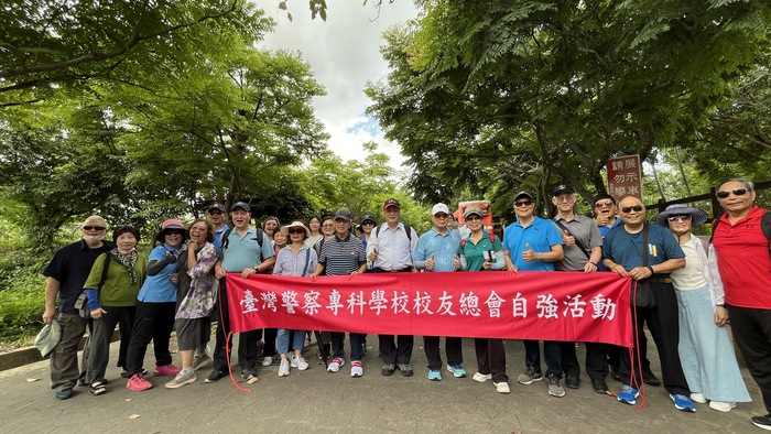 警專校友總會114年自強活動功維敘隧道合影