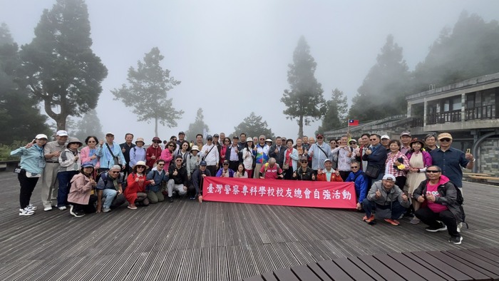 警專校友總會宜蘭太平山自強活動圖片