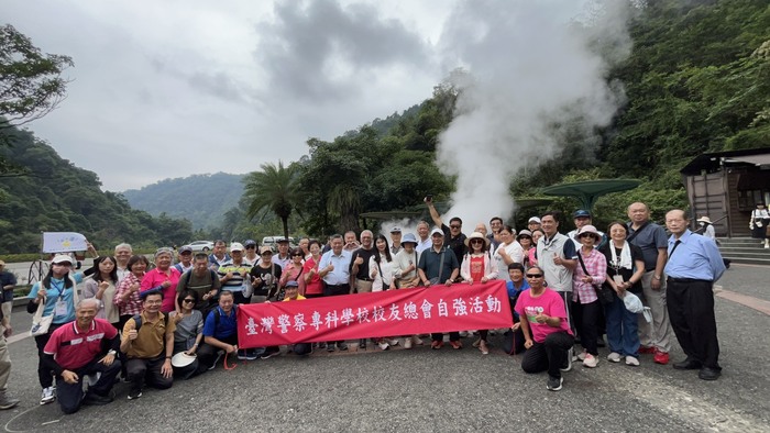 警專校友總會宜蘭太平山自強活動圖片