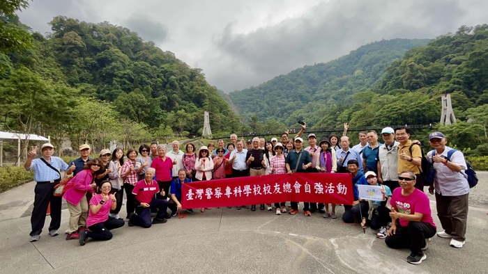 警專校友總會宜蘭太平山自強活動圖片