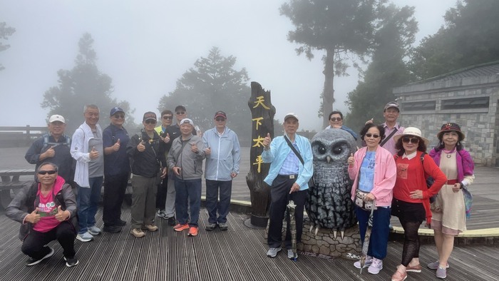 警專校友總會宜蘭太平山自強活動圖片
