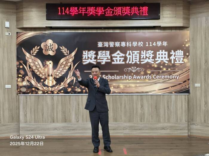 善行厚植警政未來－愛爾麗集團常如山總裁力挺警專學子圖片