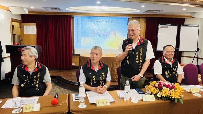 新任會長戴崇贒主持第三屆第一次理監事聯席會議