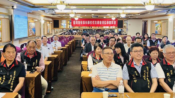 第三屆會長、副會長及常務理監事選舉會議