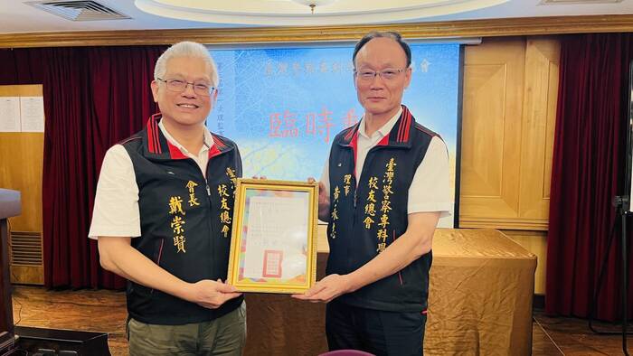 新任會長戴崇贒致贈理事黃永志感謝狀